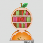 オレンジの本棚