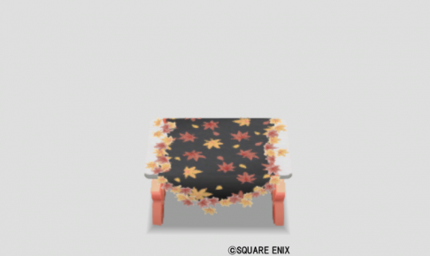 紅葉のテーブル