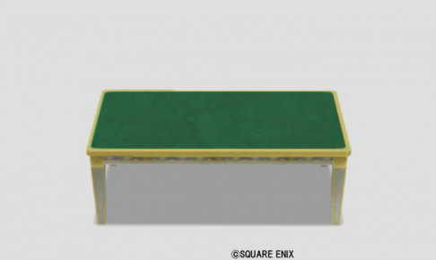 ごうかテーブル大・緑