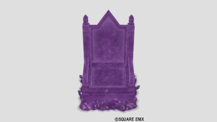 紫水晶の玉座
