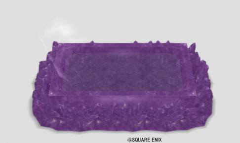 紫水晶のバスタブ